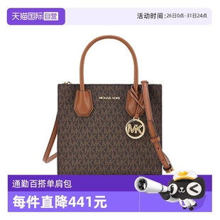Kors迈克高仕MK女包Mercer风琴包琴谱包节日礼物 Michael 自营