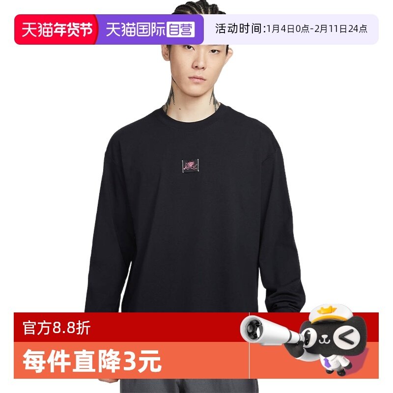 【自营】NIKE耐克男卫衣丘比特刺绣针织衫印花长袖T恤IO9761-010,运动服/休闲服装,运动T恤,淘宝优惠券,粉丝福利购,淘宝优惠卷