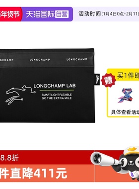 【自营】LONGCHAMP/珑骧LE PLIAGE 系列 手拿包手腕包34136HSR