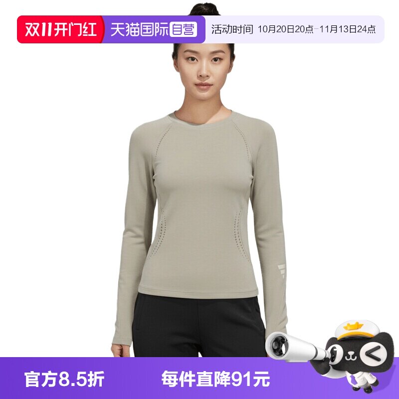 【自营】Adidas阿迪达斯女子FOS W TEE LS针织运动长袖T恤KV4858