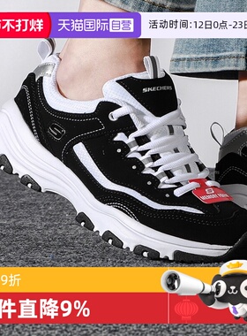 【自营】斯凯奇女鞋新款厚底老爹鞋轻便休闲鞋熊猫鞋88888250运动