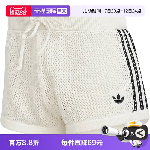 【自营】Adidas阿迪三叶草女子CROCHET SHORTS运动休闲短裤KC6477