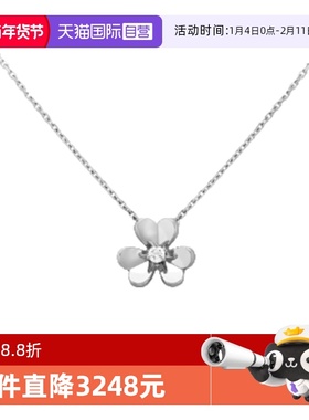 【自营】中古99新梵克雅宝Frivole吊坠18K白金迷你款钻石项链