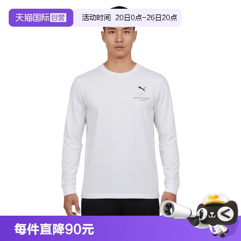 【自营】puma彪马中性针织运动休闲长袖T恤63648502