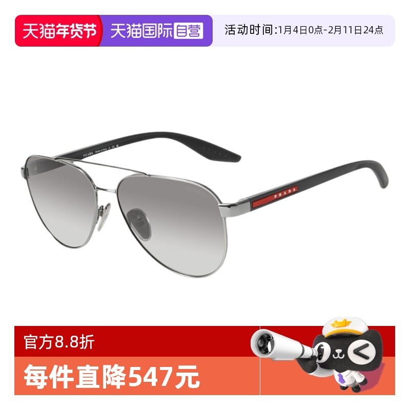 【自营】PRADA/普拉达男款飞行员开车墨镜时尚太阳镜OPRA52S运动