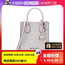 【自营】Michael Kors/MK  奥莱款 MERCER超小号女士手提斜挎包