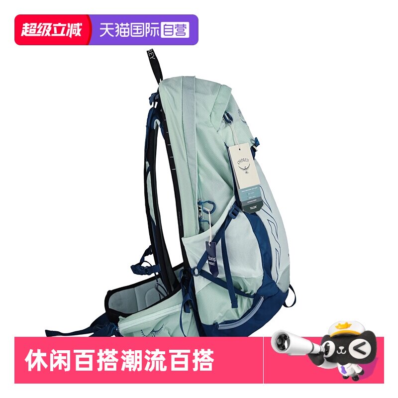 【自营】OSPREY小鹰魔爪22L男女双肩背包户外徒步登山背包旅行包