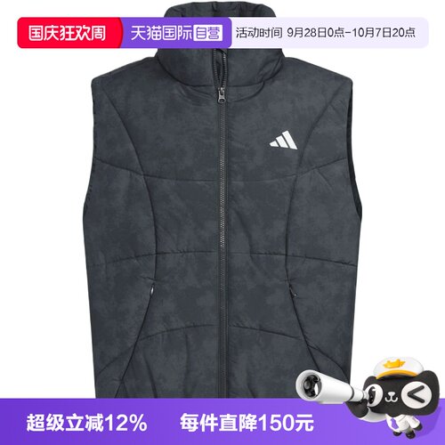 【自营】adidas阿迪达斯男子GSH VEST运动棉背心KC2754