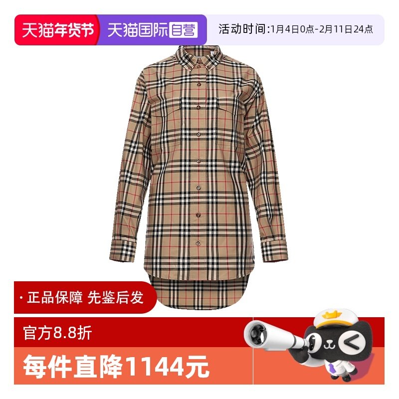 【自营】BURBERRY/博柏利女士中长款宽松版休闲长袖衬衫80222851