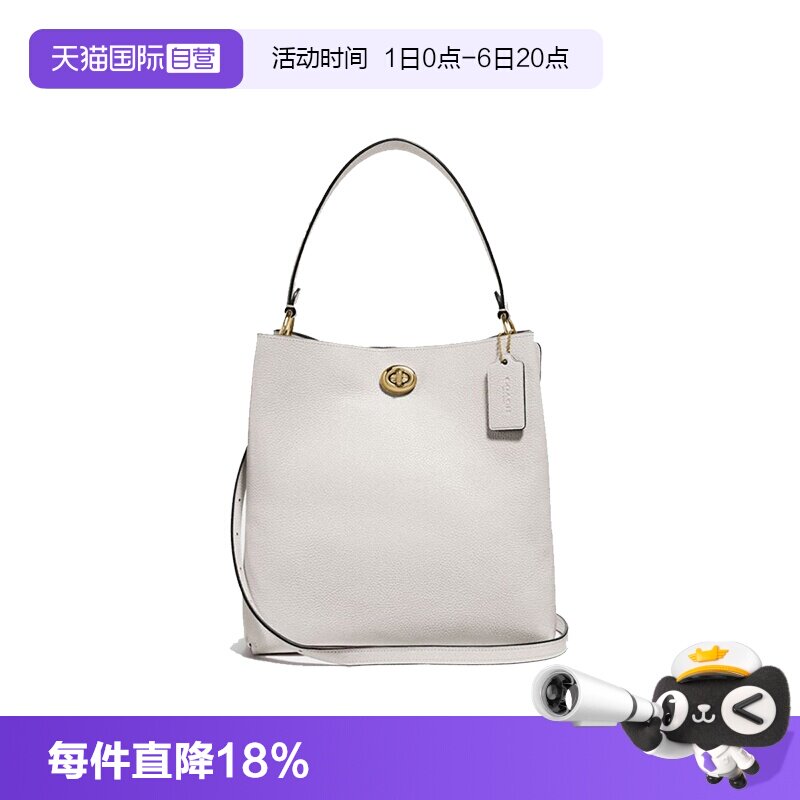 蔻驰女士单肩斜挎水桶包