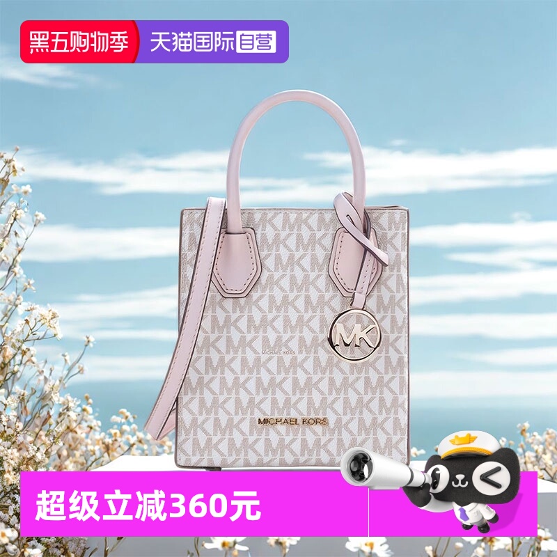 【自营】Michael Kors轻奢老花MK女包手提单肩斜挎包风琴包琴谱包
