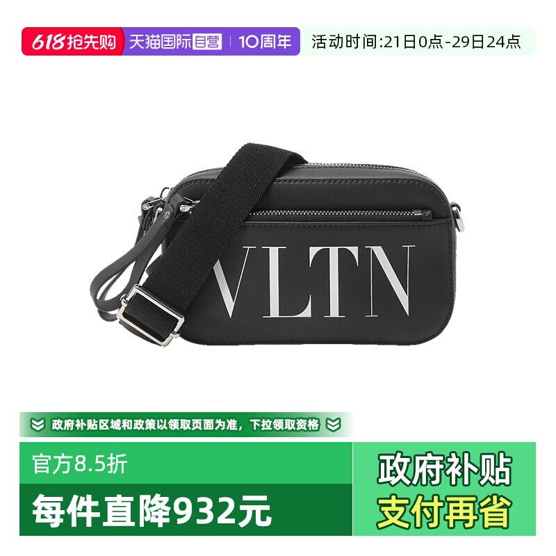 【自营】Valentino/华伦天奴男士小号胸包腰包单肩包 3Y2B0954WJW