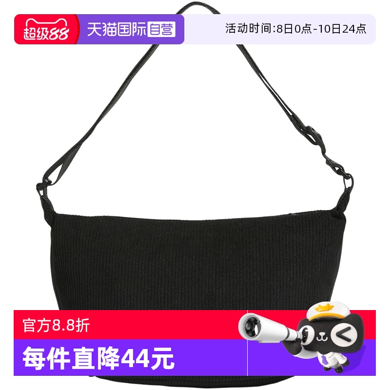 休闲包