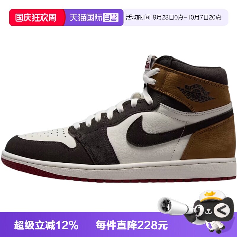 【自营】NIKE耐克AIR JORDAN1 HI RETRO男子运动休闲鞋DZ5485-201