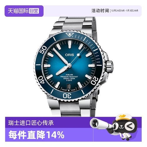 瑞士进口 原装正品