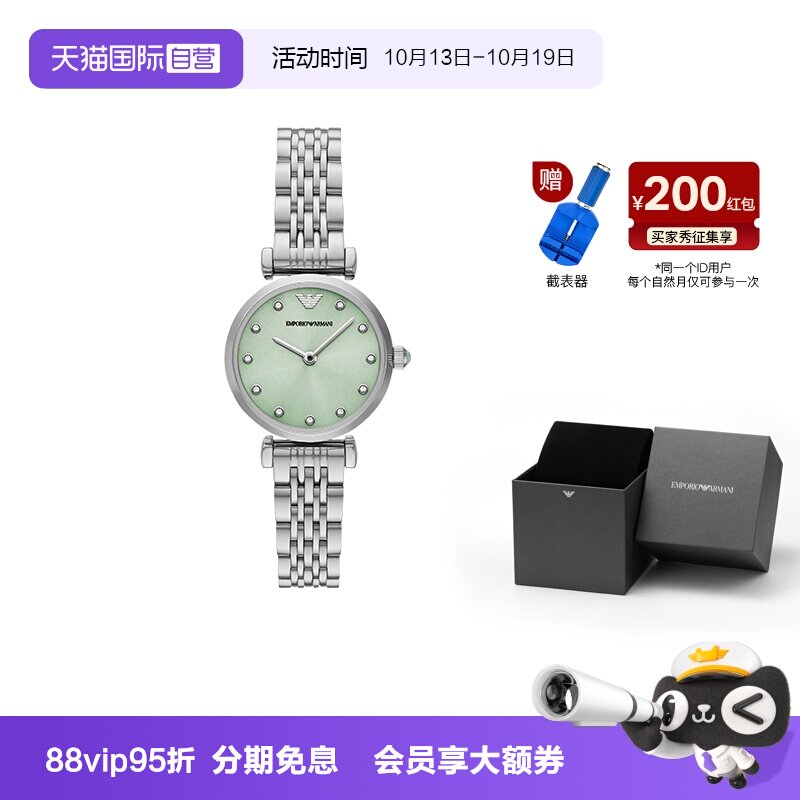 【自营】Armani阿玛尼手表女轻奢气质优雅腕表送女友AR11667时尚
