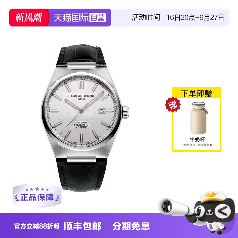 【自营】康斯登手表男天文台认证机械皮带手表男士腕表303S4NH6