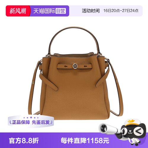 【自营】Tory Burch/汤丽柏琦ROMY女士时尚单肩斜挎手提包 166982
