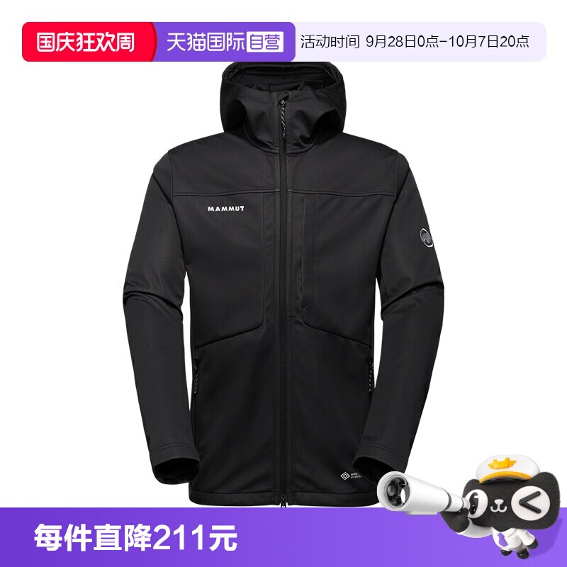 【自营】Mammut/猛犸象男装连帽防风防泼水夹克外套软壳衣男款黑