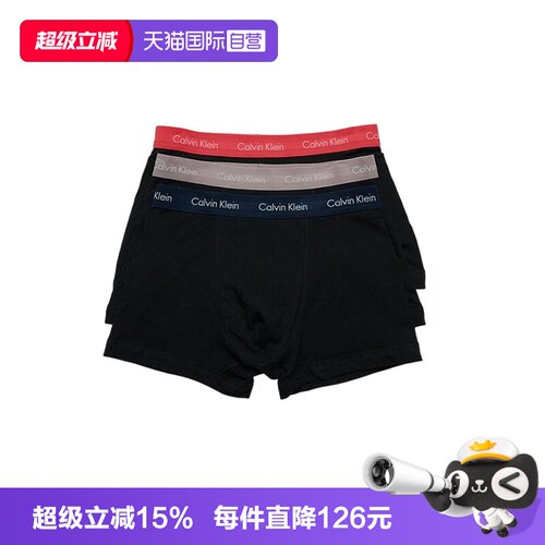 凯文克莱平角内裤三件套