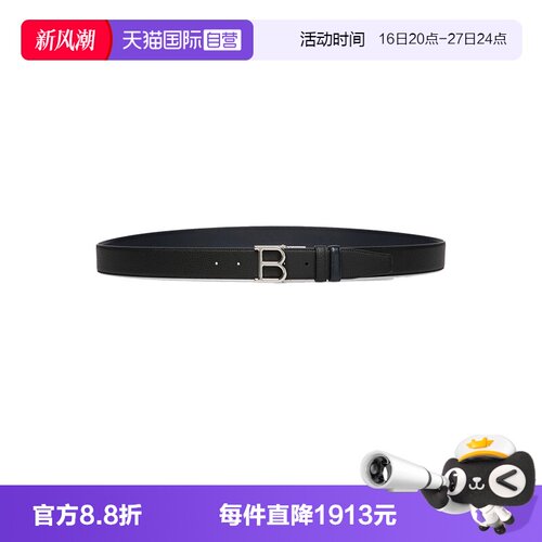 Bally/巴利时尚男士休闲牛皮腰带