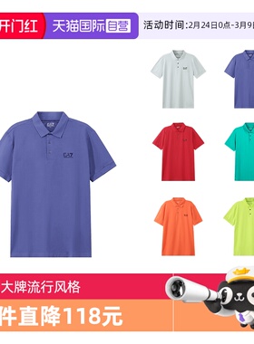 【自营】Armani Ea7阿玛尼 男士棉质短袖POLO衫 8NPF04 PJM5Z