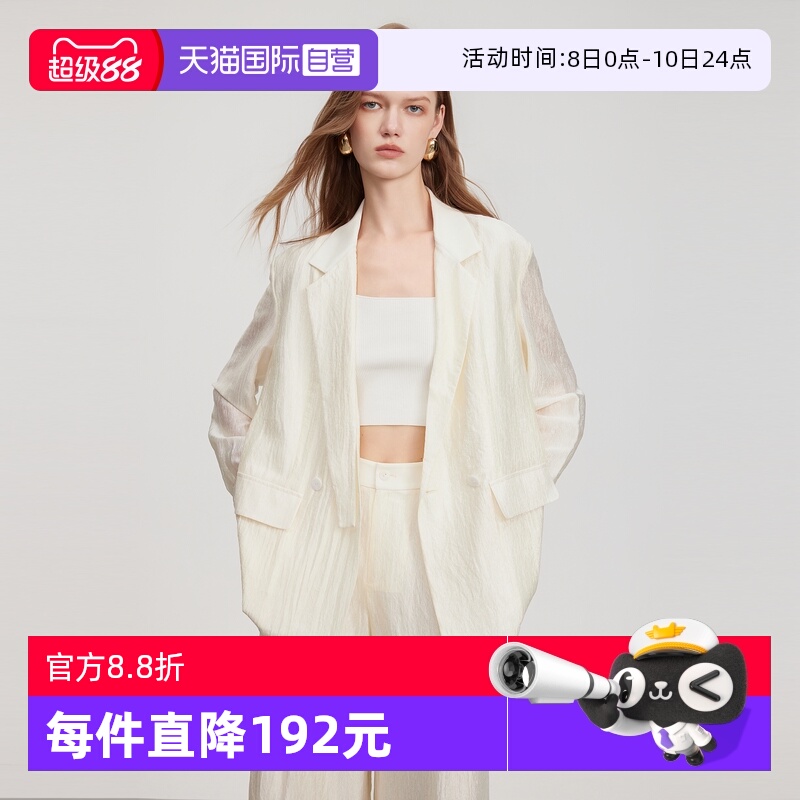 ELLE法式醋酸西装外套