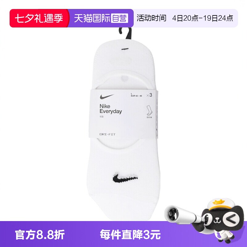 【自营】NIKE耐克女子运动袜子SX4863-101船袜