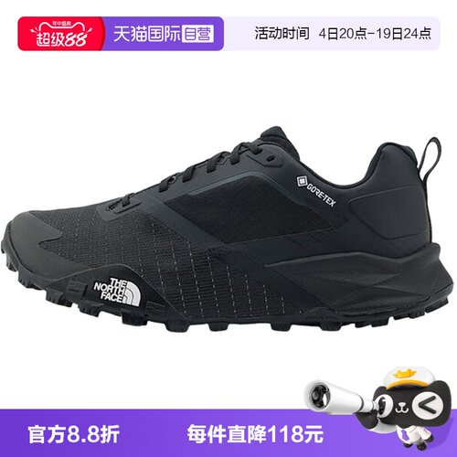 【自营】THE NORTH FACE北面男运动户外徒步鞋 NF0A8A9XKX71