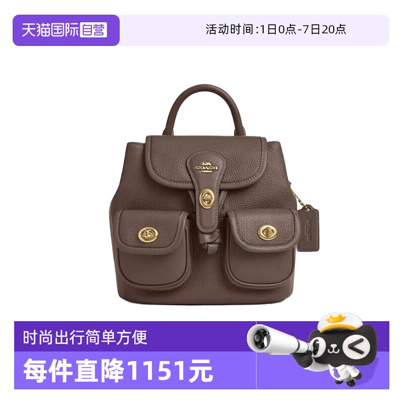 【自营】COACH/蔻驰女士经典纺织老花抽绳书包背包 暗石色CBH09