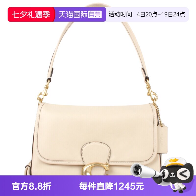 COACH/蔻驰单肩斜挎手提包
