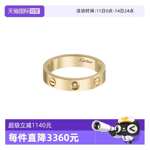 【自营】中古99新卡地亚LOVE结婚戒指18k黄金单钻 窄版K金送礼物
