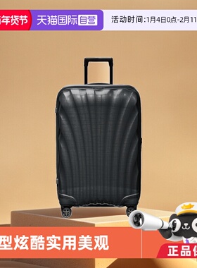 【自营】Samsonite新秀丽贝壳箱男女行李箱拉杆箱旅行箱箱子CS2