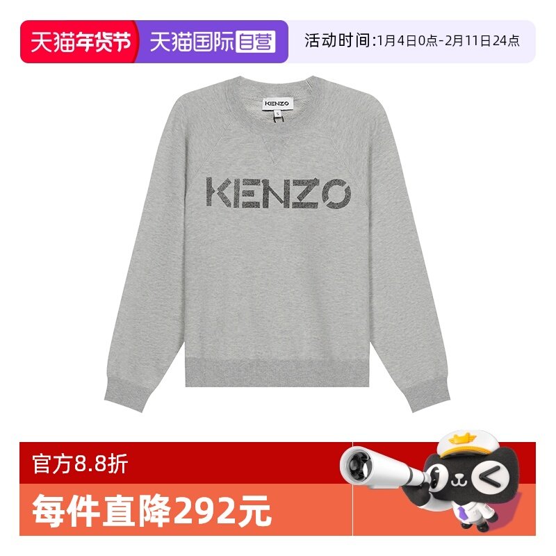 【自营】Kenzo 女士羊毛/棉圆领长袖针织衫羊毛衫 2PU633 3LB套头