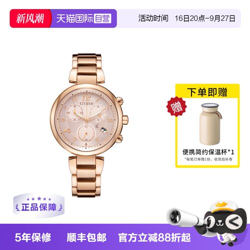西铁城女士指针时尚手表
