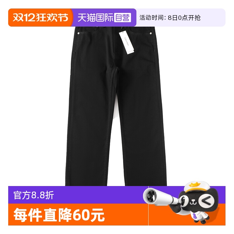 CalvinKlein拉链直筒长裤