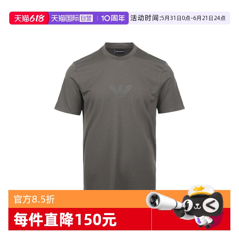 【自营】EMPORIO ARMANI/阿玛尼男士老鹰图案刺绣薄款纯棉短袖T恤