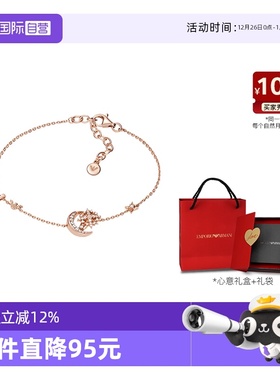 【自营】Armani阿玛尼LOVE系列星月系列银质项链轻奢气质送女生