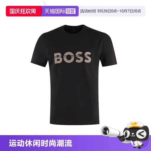 【自营】Hugo Boss/雨果博斯 25新款男士时尚logo休闲圆领短袖T恤