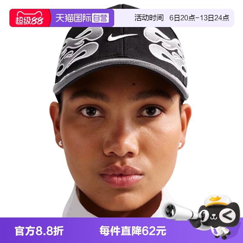 【自营】NIKE耐克男女CLUB CAP S OG 运动休闲帽子IH9258-010