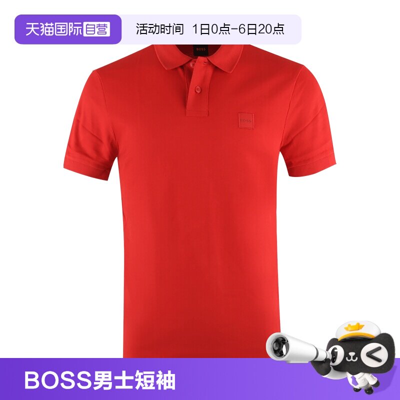 【自营】Hugo Boss/雨果博斯 男士时尚百搭休闲短袖翻领POLOT恤衫图片