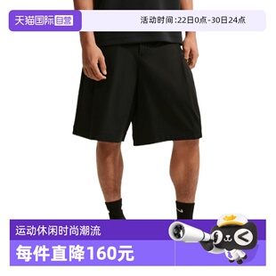 【自营】NIKE耐克男子运动休闲短裤休闲裤IF2775-010