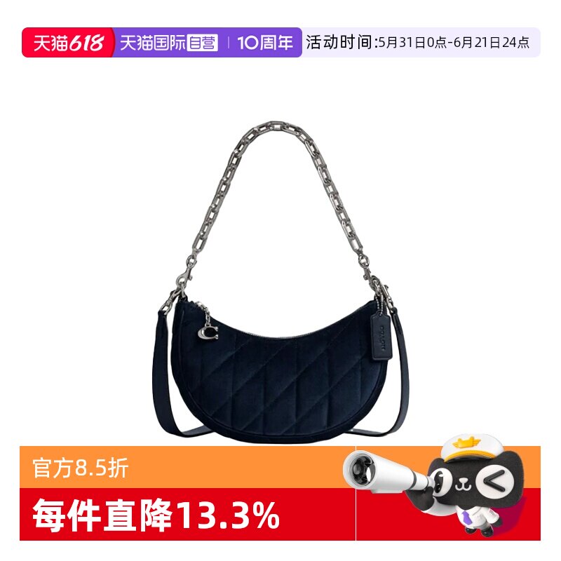 【自营】COACH/蔻驰女士饺子包Mira 24拉链开合单肩斜挎包CW611