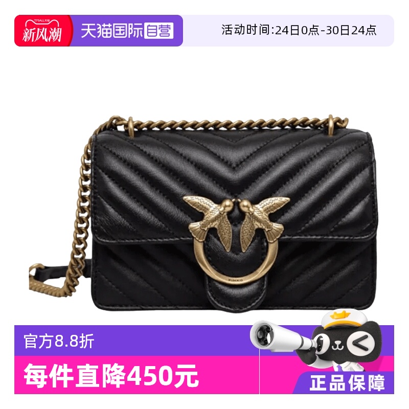 自营链条PINKO斜挎包迷你