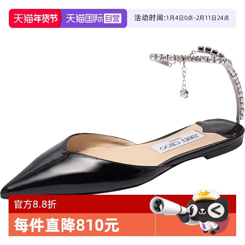【自营】Jimmy Choo周仰杰 女士漆皮平底单鞋凉鞋 SAEDA FLAT BOB