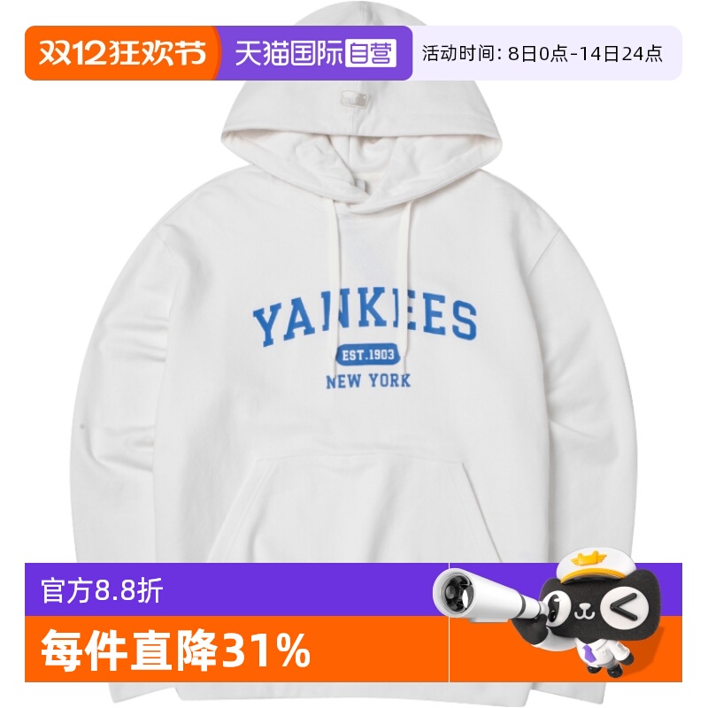 MLB卫衣男女装新款运动服