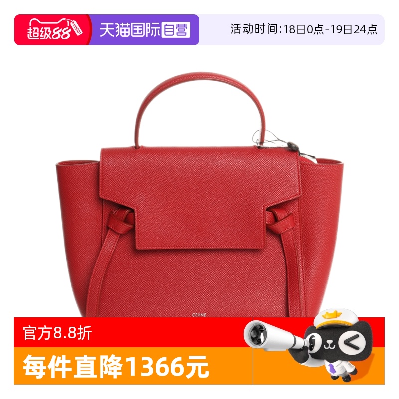 自营鲶鱼包CELINE中古