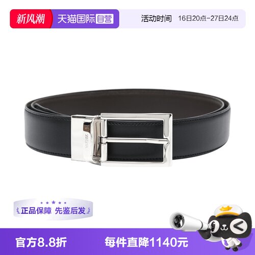可旋转式带头，双面双色可选