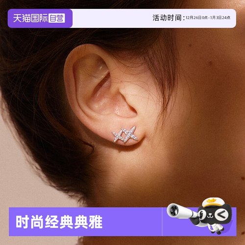 【自营】HEFANG Jewelry/何方珠宝星芒耳钉 一款多戴浪漫层次感