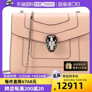 【自营】中古99新未使用宝格丽BVLGARI 女士蛇头扣单肩斜挎包小号